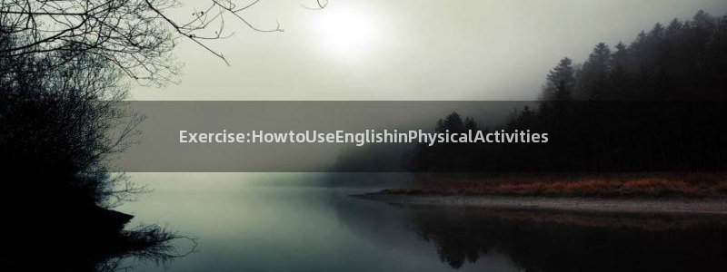 利记官方正版app五金厂：Exercise:Howt