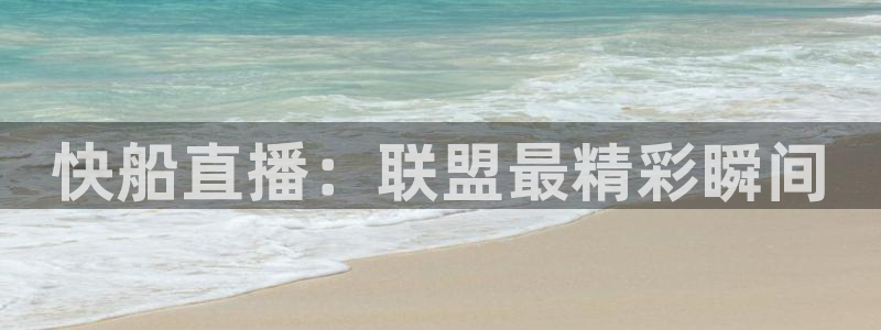 柠檬直播足球直播