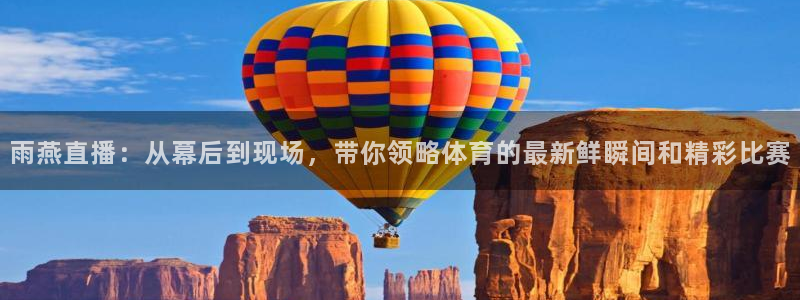 柠檬nba直播在线观看免费：雨燕直播：从幕后到现场，带你领略体育的最新鲜瞬间和精彩比赛